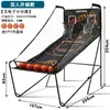 Máquina de Tiro Digital Plegable para Interiores Puntuación Automática Soporte de Baloncesto para Entretenimiento Familiar Niños Adultos