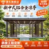 Liga de Alumínio Novo Estilo Chinês Pavilhão Villa Pátio Antigo Pavilhão de Quatro Cantos Pavilhão de Arte em Alumínio para Jardim Externo Realizar Engenharia