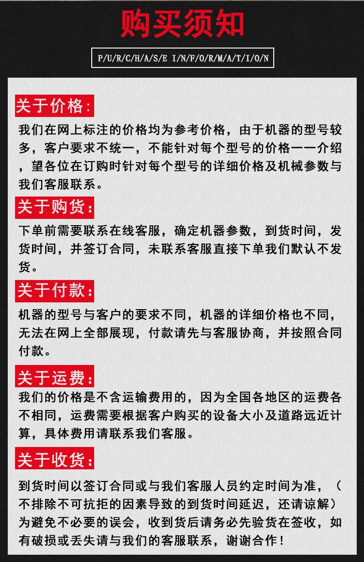 槽式给料机 (8).jpg