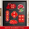 Ímãs de Geladeira de Personagens de Casamento, Adesivos Magnéticos, Decorações Criativas para Porta de Quarto de Casamento, Suprimentos Festivos para Preparação de Casamento, Quarto de Casamento Estilo Chinês