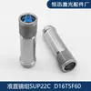Pistola de Limpeza a Laser Portátil Weiyi Sup22C Pistola Removedora de Ferrugem Acessórios Sistema de Controle por Tela Sensível ao Toque Fonte de Alimentação
