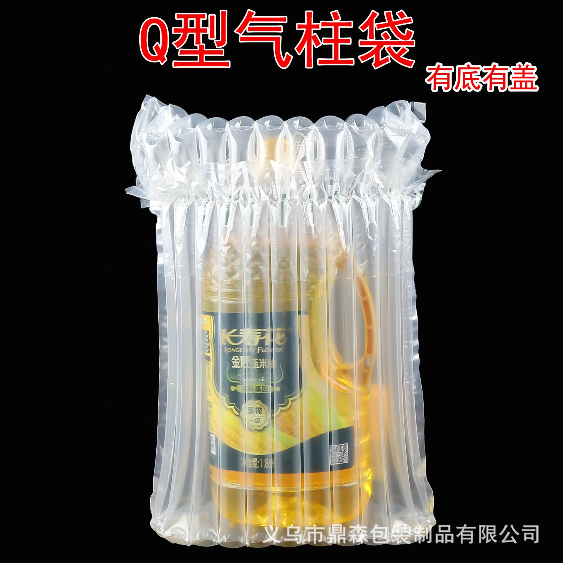 Q型气柱袋.jpg