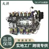 Cuerpo de Válvulas Electrónico para Transmisión Automática 9t50 Piezas de Transmisión Adecuadas para Piezas de Automóvil Ford de 9 Velocidades