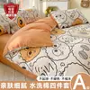 Funda de edredón estilo Ins, una pieza, 150x200x230, tela cepillada, adecuada para camas individuales, dormitorios estudiantiles, edredón de algodón lavable, uso en todas las estaciones