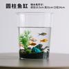 Doméstico Recto como Tanque de Peces de Acuario Paisajismo Pequeño Redondo Oficina Cilíndrico Sala de Estar Creativo Tanque de Peces Dorados Transparente