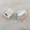 Accesorios para Cortineros Selladores Estilo Antiguo Riel Riel Cuadrado Riel Curvo Tapas Finales Tapones Guías Sellado de Bordes Accesorios de Plástico