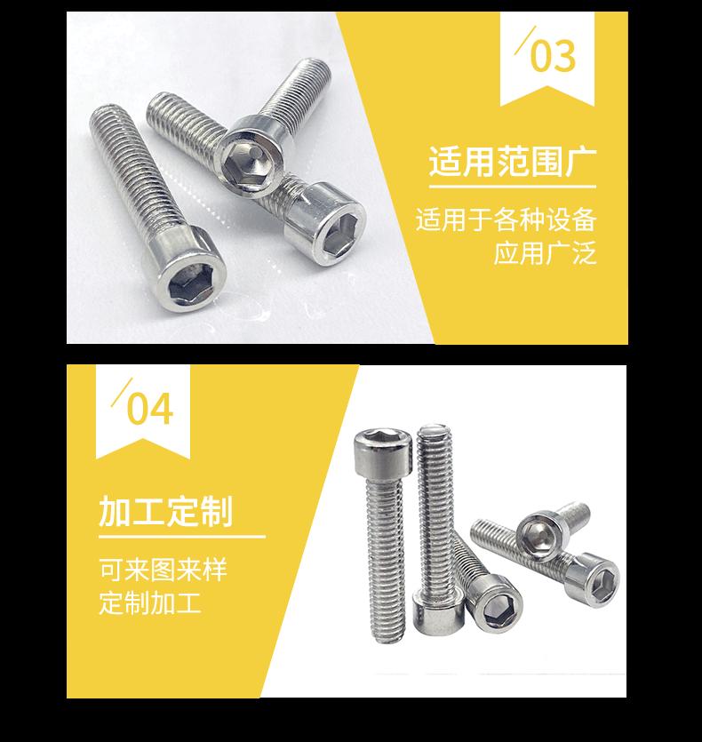 详情页_14