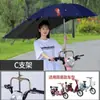 Sombrilla Plegable de Liberación Rápida para Patinetes Eléctricos, Parasol y Cubierta para la Lluvia para Patinetes, Protección Solar Recubierta de Negro al por Mayor