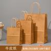 Bolsas de Regalo Navideñas, Bolsas de Tote para Cumpleaños, Bolsas para Llevar de Panadería y Compras, Bolsas de Empaque para Tiendas de Té de Leche y Café, Bolsas de Papel Kraft