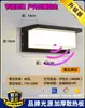 Luz de Pared para Exteriores Súper Brillante Impermeable con Sensor para Patio Terraza Villa Balcón Faro para Puerta de Entrada