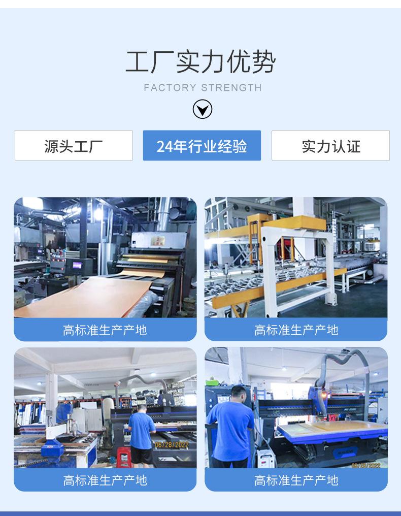 详情01—兴象绝缘材料有限公司-9_09