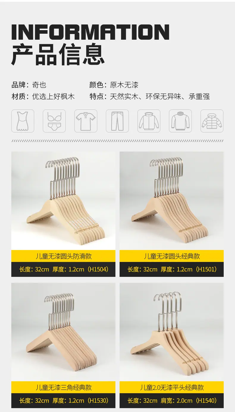 详情_13