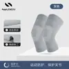 Rodilleras Ligeras Nailix para Verano, Rodilleras Deportivas Finas y Transpirables para Correr para Mujeres, Protección de Rodilla y Menisco para Hombres, Hecho en Fábrica