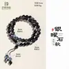 Pulsera de Cuentas de Obsidiana Plateada de 8 mm de Doble Círculo para Hombres y Mujeres, Pulsera de Joyería de Piedra Ojo de Águila Piedra Lunar de Tendencia Nicho Personalizada