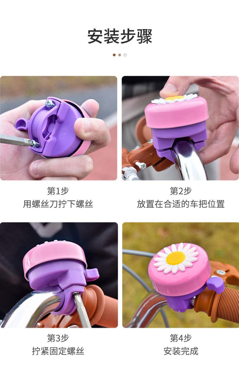 车铃铛_07.jpg