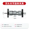 Fotografía Multifuncional Articulación de Extensión de Doble Cabezal Varilla de Extensión Giratoria Soporte Diámetro de Tubo de 10/15 mm Agujero Pasante Abrazadera Venta al por Mayor