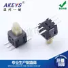 Botón KFT-5.8A interruptor autoblocante 5.8*5.8 Seis/Cuatro/tres/parche cabeza plana 5.8x 5.8 desbloqueado