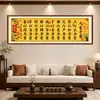 Dez tesouros da vida: A harmonia no lar é a mais valiosa. Caligrafia e pintura para decoração de sala de estar e escritório, caligrafia inspiradora e lemas de vida