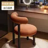 Silla de Maquillaje para Dormitorio de Niñas, Silla Moderna para Tocador, Silla de Comedor, Silla Chubby de Celebridad de Internet de Alta Gama, Taburete de Maquillaje para Manicura de Dormitorio Principal