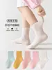 Calcetines de Otoño e Invierno para Niños y Niñas, Calcetines de Algodón Transpirables, Colores Caramelo, para Niños Mayores, Calcetines de Media Pantorrilla