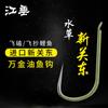 Jiang plantas acuáticas de camuflaje vertical nuevo anzuelo kwantong sin muerte productos genuinos a granel carpa de pozo negro anzuelo Luo Fei pesca violenta con mosca