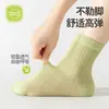 Calcetines de Verano Finos para Niños Transpirables de Malla de Algodón para Niños Calcetines 100% Algodón para Niños y Niñas Estudiantes Calcetines Absorbentes de Sudor y Resistentes al Olor