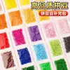 Paquete de recarga de cuentas de 264 colores, Paquete de material para manualidades DIY, Cuentas de fusión 3D en bolsa, Paquete de recarga