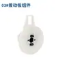 ZCUT-2 Dispensador de Cinta Redondo de Disco Piezas zcut-2 Piezas del Dispensador de Cinta Adhesiva ZCUT-2 Cabezal de Corte Cuchilla Placa de Presión