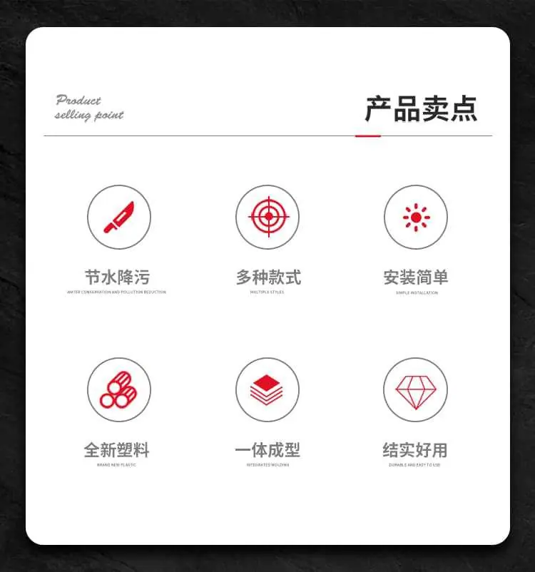 污水分离盒A详情页 (2).jpg