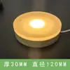 Luz de Noche Táctil de Madera DIY Base Acrílica Luminosa Luz de Noche de Madera de Caucho Base Luminosa LED Modelo de Carga