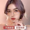 Gafas para miopía para estudiantes en línea de aspecto elegante para mujer, gafas lisas rojas en línea anti luz azul, gafas de montura para hombre estilo coreano