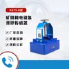 Kgt9-B Equipo Electromecánico Minero Sensor de Arranque-Parada Sistema de Monitoreo de Gas Subterráneo Jiangsu Sanheng