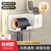 Soporte para secadora de cabello sin perforaciones, montado en la pared del baño, soporte para secadora de cabello, estante colgador para almacenamiento de secadora de cabello de baño