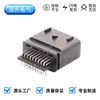 2203663-5 doméstico DJ7182A-1-10 é adequado para plugue de computador plugue de radar reverso 1488533-5