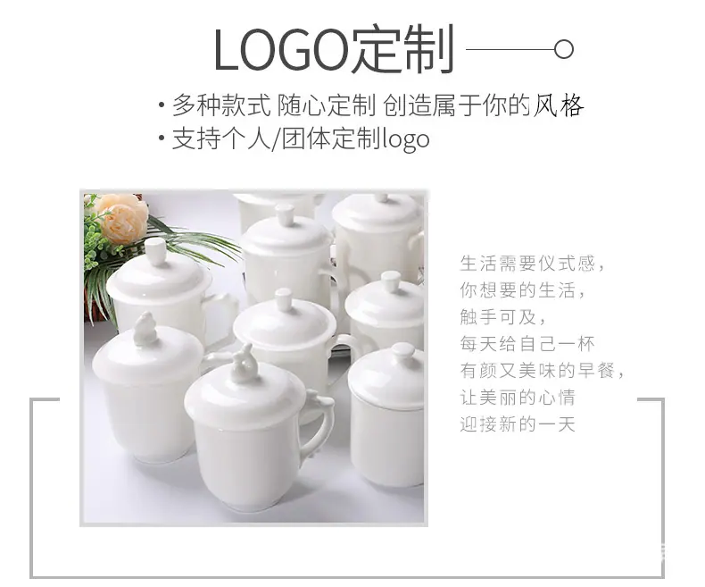 会议盖杯_02.jpg