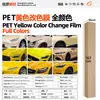 Película para Carro de Pet com Mudança de Cor Série Amarela Vinil Película Protetora de Mudança de Cor para o Corpo Inteiro Venda Direta Transfronteiriça do Fabricante Original