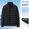 90% Penugem de Pato BrancaLeve e QuenteGola Alta Jaqueta de Penas Novo Estilo Masculino Roupa Externa Resistente ao Vento Quente Top
