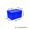 Caja de Plástico de Almacenamiento de Alta Transparencia Caja de Almacenamiento Recta de Arriba a Abajo Caja para Azulejos Caja Extra Grande para Ropa Caja de Almacenamiento Engrosada