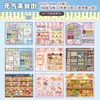 Xinmo Mini Código Adesivo de Armazenamento de Mercadorias Livro de Adesivos Comida Fruta Sobremesa Simulação Loja Cena em Miniatura Livro de Coleção