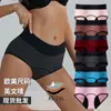 Novas Calcinhas Menstruais Plus Size de Comércio Exterior, Cuecas Fisiológicas, Roupa Íntima Menstrual de Cintura Média-Alta para Mulheres 9035