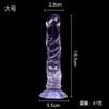 Dildo artificial transparente de gelatina com textura de veias de sereia e ventosa - Brinquedo sexual adulto - Atacado