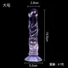 Textura de veia de sereia gelatina silicone macio pênis artificial com ventosa, dispositivo de masturbação de expansão anal, produtos para adultos