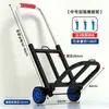 Carro de Mano Portátil para Uso Doméstico, Compras de Supermercado, Equipaje, Carrito Plegable