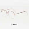 Gafas Personalizadas con Montura Negra Anti Luz Azul para Mujer, Monturas Oversize para Miopía, Montura Estrellada