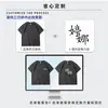 Camiseta de Algodão Puro 230g Estilo Oversize Floco de Neve Frito Moda de Rua Masculina Marca de Roupa Impressão Personalizada Impressão DTG Personalizada