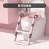 Vaso Sanitário Infantil Três em Um Auxiliar para Meninos e Meninas, Assento de Vaso Sanitário com Escada para Bebês