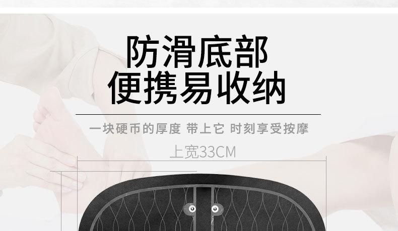 足部按摩贴详情（中）_09