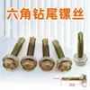 Ranura de fijación de película para invernadero ranura de fijación de película de plástico hebilla de película a prueba de viento galvanizada en caliente juego completo de accesorios para invernadero
