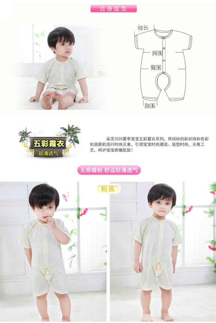 短袖详情1(1)_05.jpg