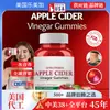 Fabricante Original Certificado GMP Gomas de Vinagre de Maçã Applevinegarsoftcandy Suporta 0Em